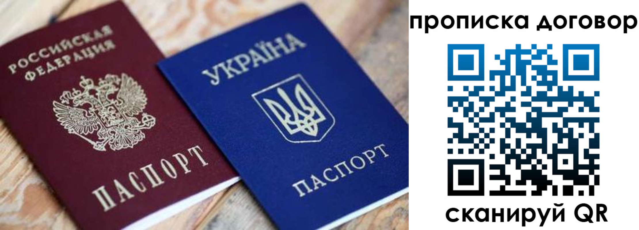 прописка для военкомата в Сертолово