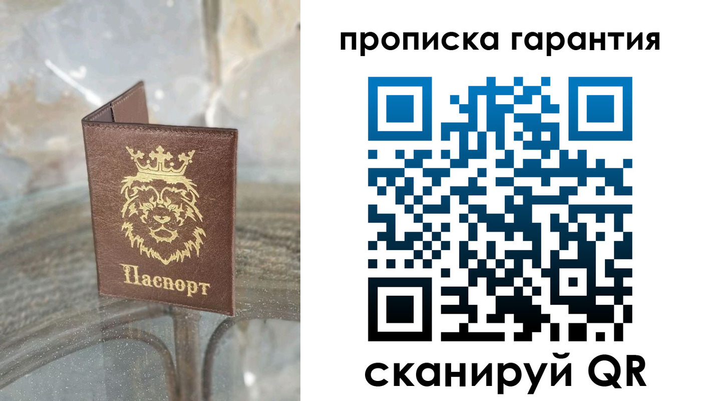 прописка для военкомата в Сертолово